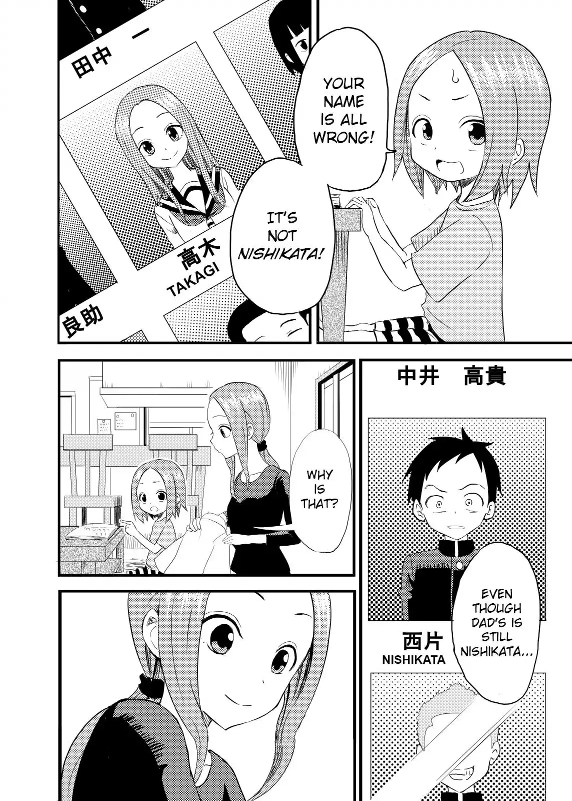 Karakai Jouzu no (Moto) Takagi-san Chapter 1 2